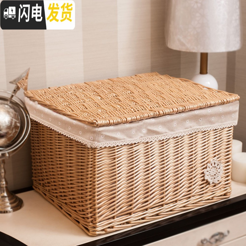 三维工匠衣箱院盒田园筐框子竹编收纳编带收纳抽屉式家用盖子盖藤编收纳箱收纳箱高清大图