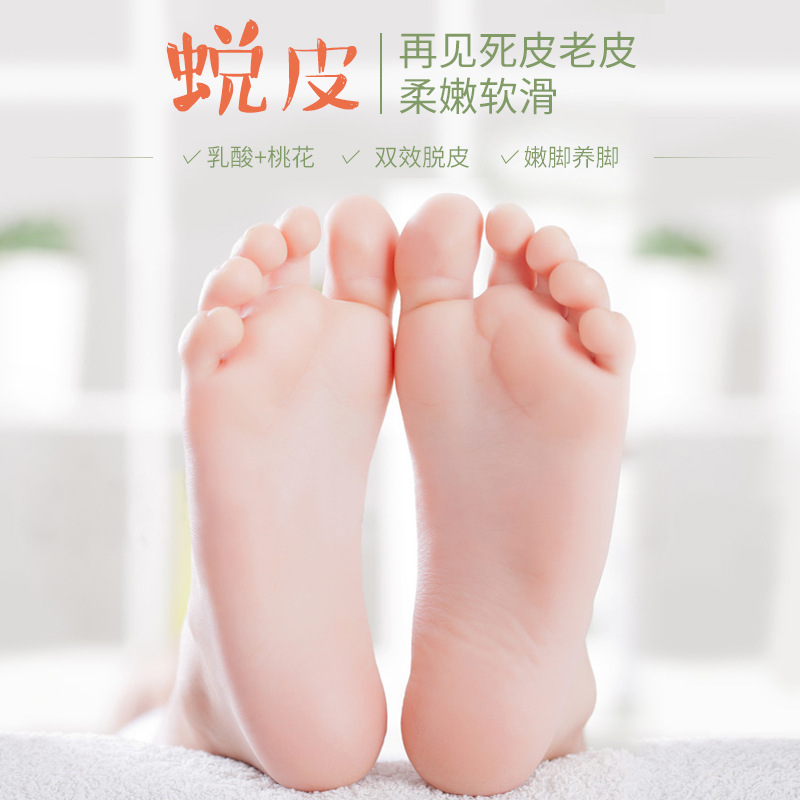 泉兮桃花脱皮柔嫩足膜 脱皮去角质足膜厂家直销盒装
