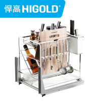 HIGOLD/悍高 黑钻304不锈钢调味拉篮厨房橱柜拉篮调料拉篮厨柜拉篮调味架