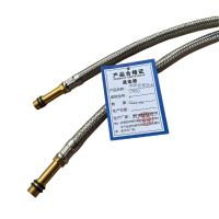 晟宏德 编织软管 尖头 60cm 根