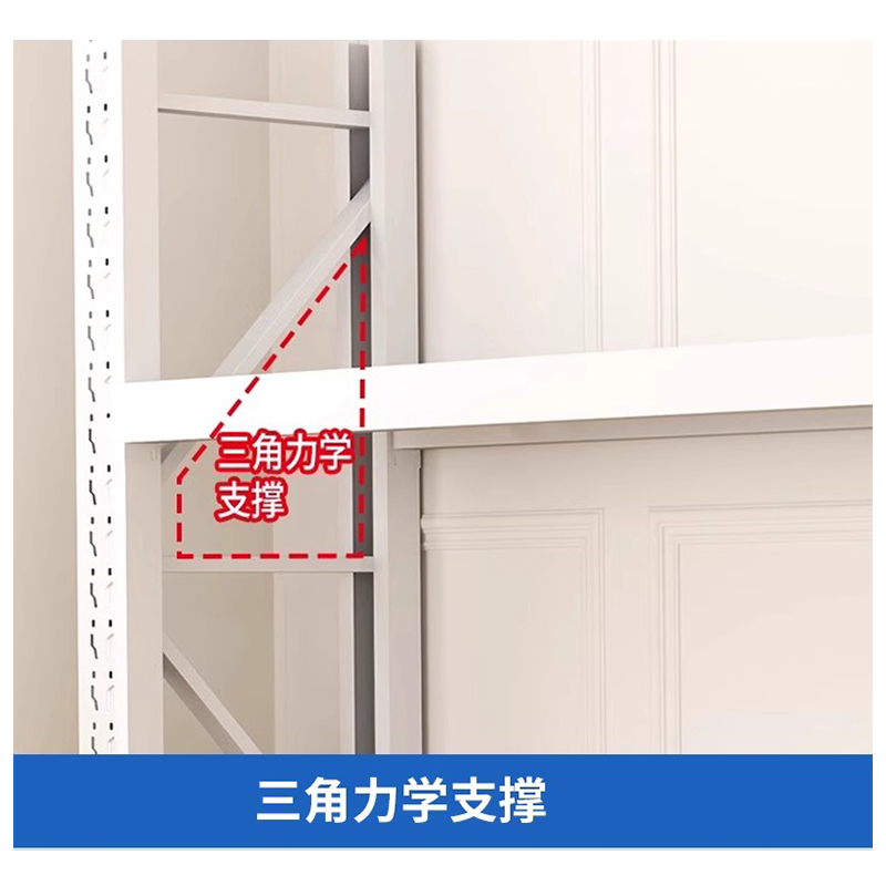 芙瑞塔货架高清大图