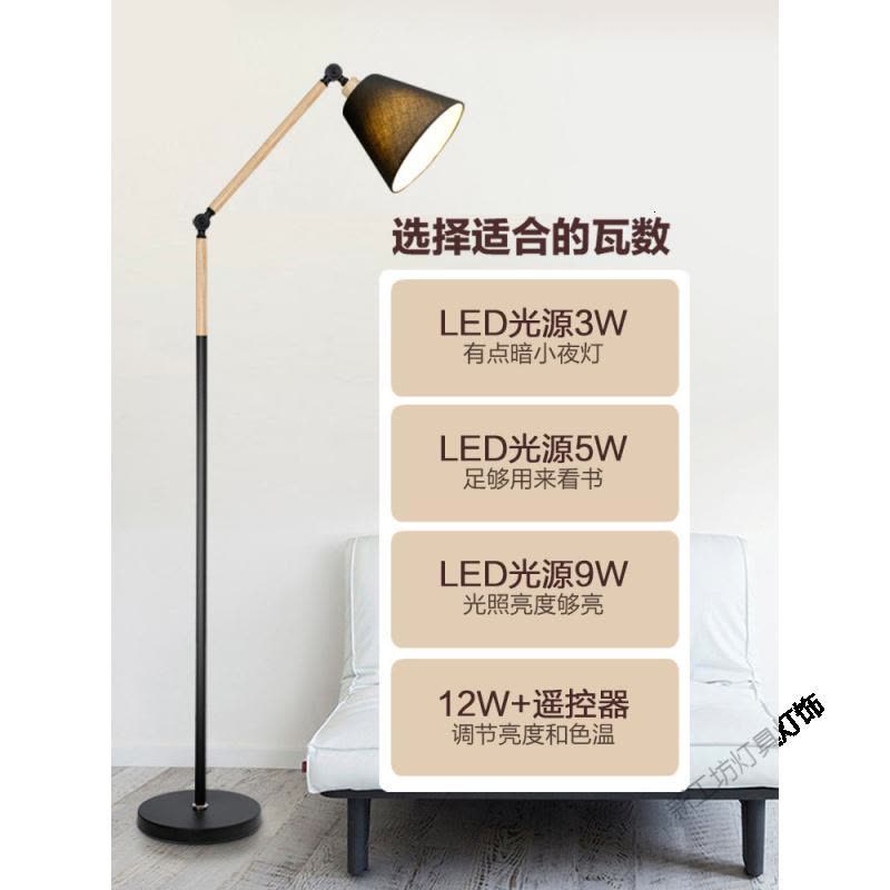 苏宁放心购 落地灯北欧客厅卧室宜家温馨书房创意个性简约现代立式台灯图片