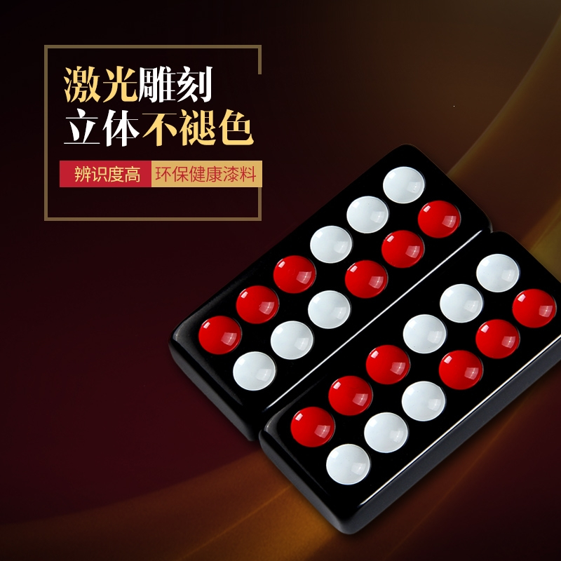 闪电客牌九牌骨牌家用推排九天九四色牌老人成人长牌大号加厚黑色