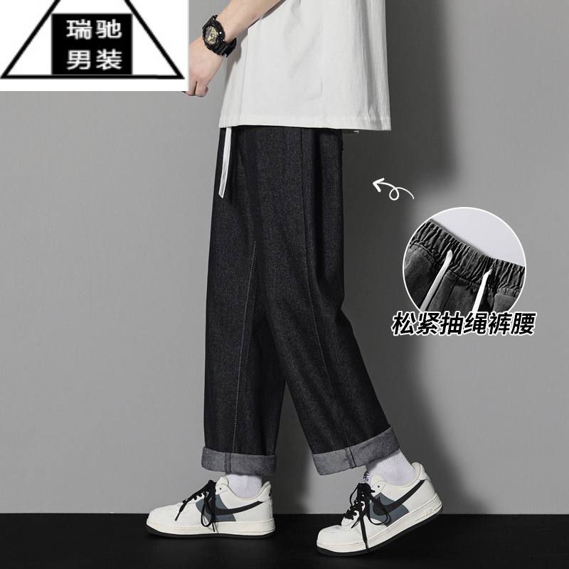 希杰狮王牛仔裤男士夏季2023新款宽松直筒九分男裤阔腿工装休闲长裤子男款