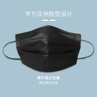 民用口罩50只独立装黑色盒装三层熔喷布防止飞沫一次性普通口罩 防飞沫