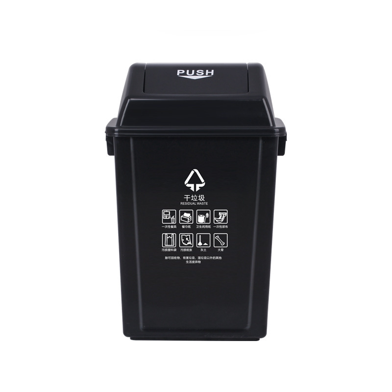 君佰益 垃圾桶 黑色 60L(带盖)高清大图