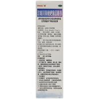 潘高寿 治咳川贝枇杷露 240ml*1瓶/盒 感冒咳嗽 清热化痰止咳 用于感冒 支气管炎属痰热阻肺证