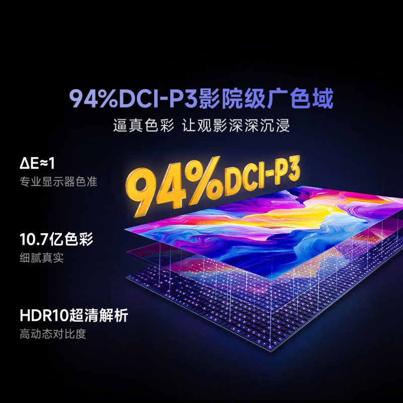 Vidda R Pro 55 海信电视 55英寸新品全面屏4K智能液晶平板电视机家用55VR1Q-Pro