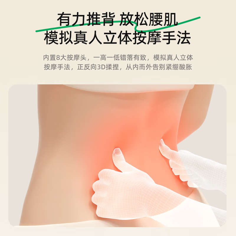 小熊(bear) AMQ-F24B5 肩颈按摩仪 按摩靠垫全身用腰部按摩器颈枕按摩椅垫办公室肩周炎可用高清大图