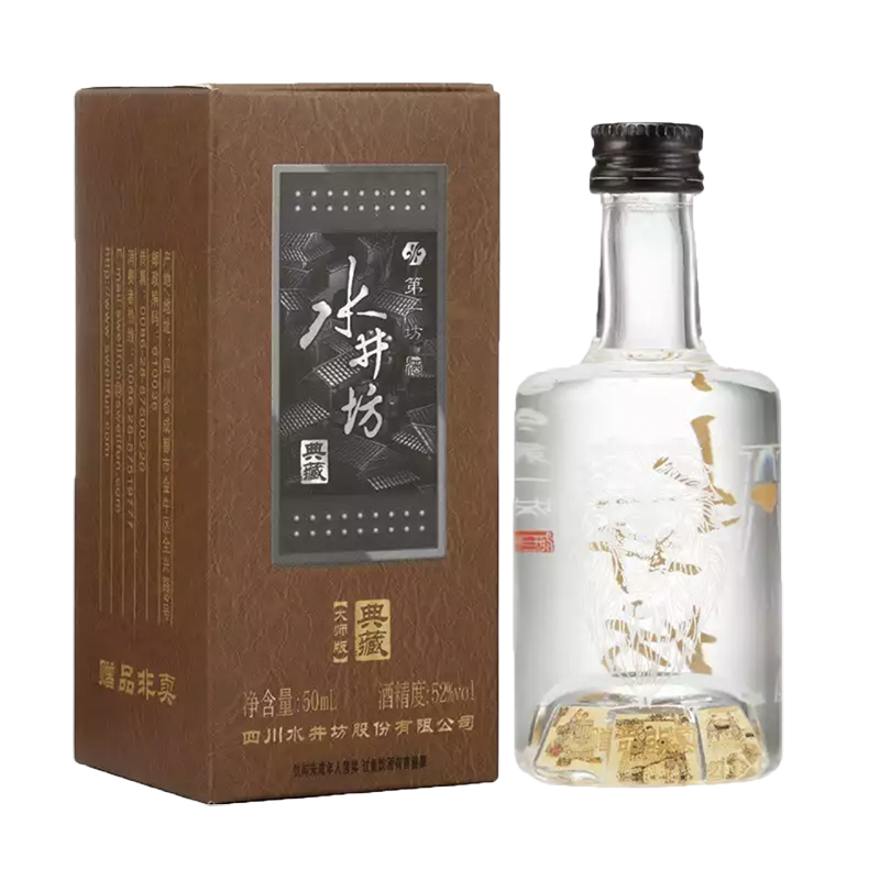 老酒 水井坊 典藏版 52度 小酒版 2019年 50mlx2瓶