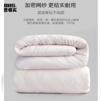 豆恒实(DHS)新疆棉被褥被垫 ZY-BZ04/床(6斤 默认1.2*2米其他尺寸请备注)