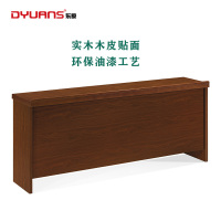 DYUANS 东原办公桌原泰系列1.8米会议条桌DY-D-4318B