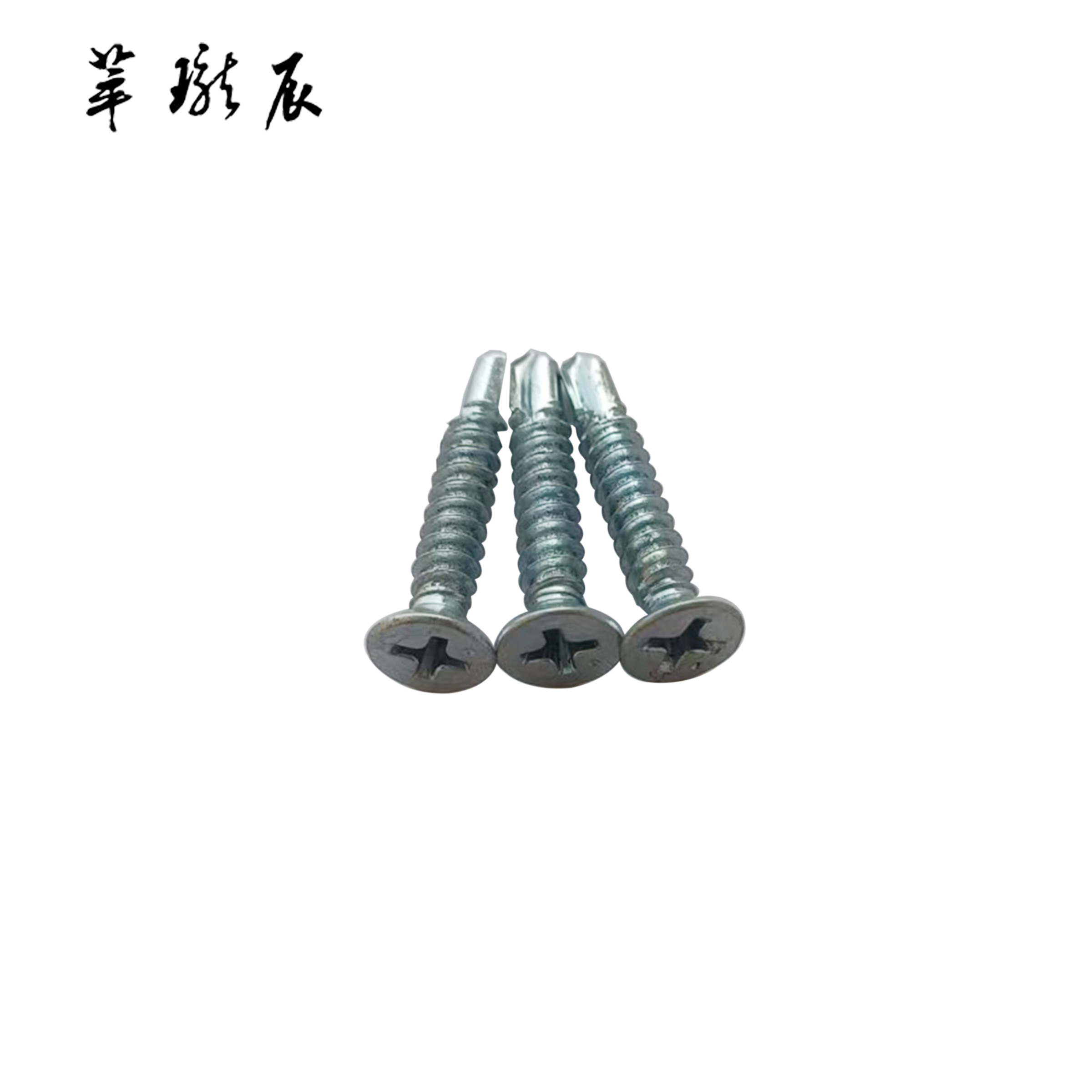 萃珑辰 燕尾丝 M4.2*13mm 个高清大图