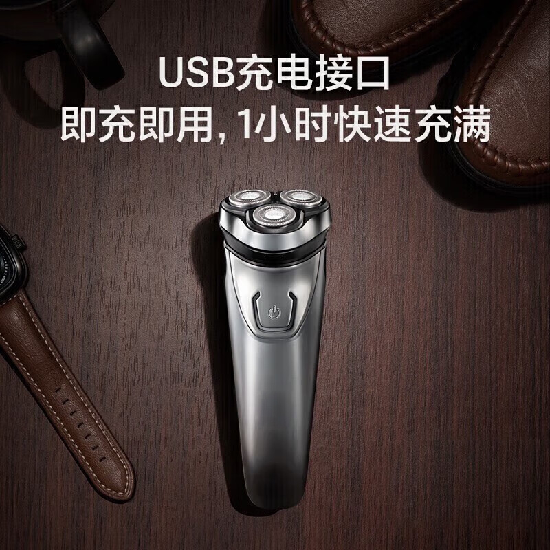 博锐男士电动剃须刀全身水洗旋转式即插即用电动须刨胡须刀便携款PS163高清大图