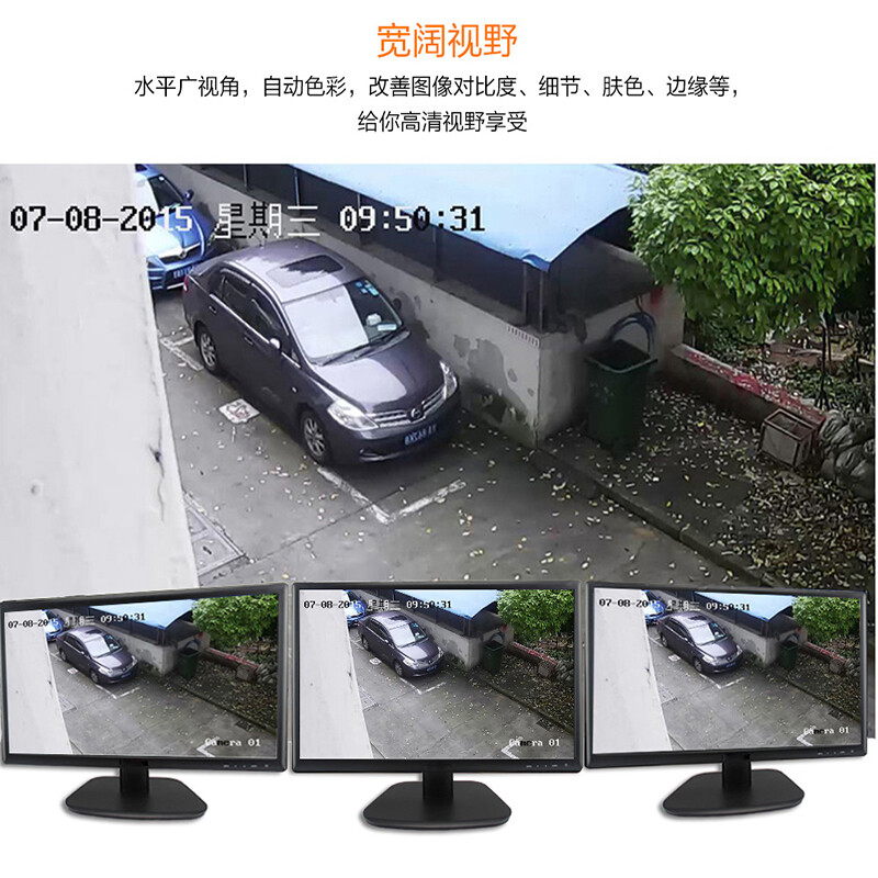 全极 QJ-JSQ 安防监控显示器节能监视器 516.75mm*320.03mm* 45.55mm 1台 单位:台高清大图