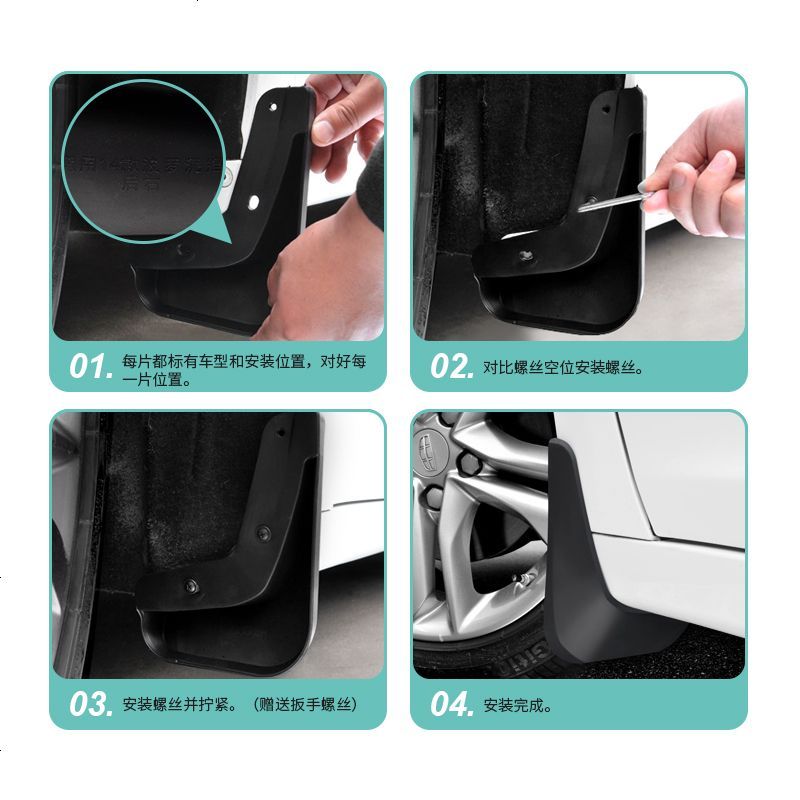 适用于江淮和悦RS同悦驭胜S330 瑞风M4 S5 S2 S3 汽车挡泥板挡泥皮瓦