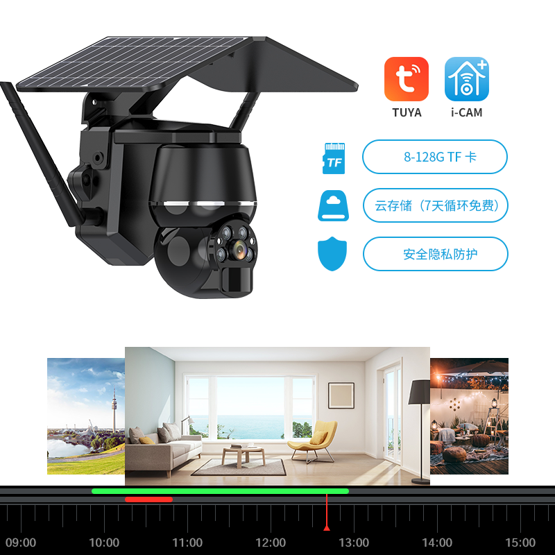 跨境户外太阳能无线wifi监控 4MP高清镜头低功耗电池无线摄像机 网络摄像头