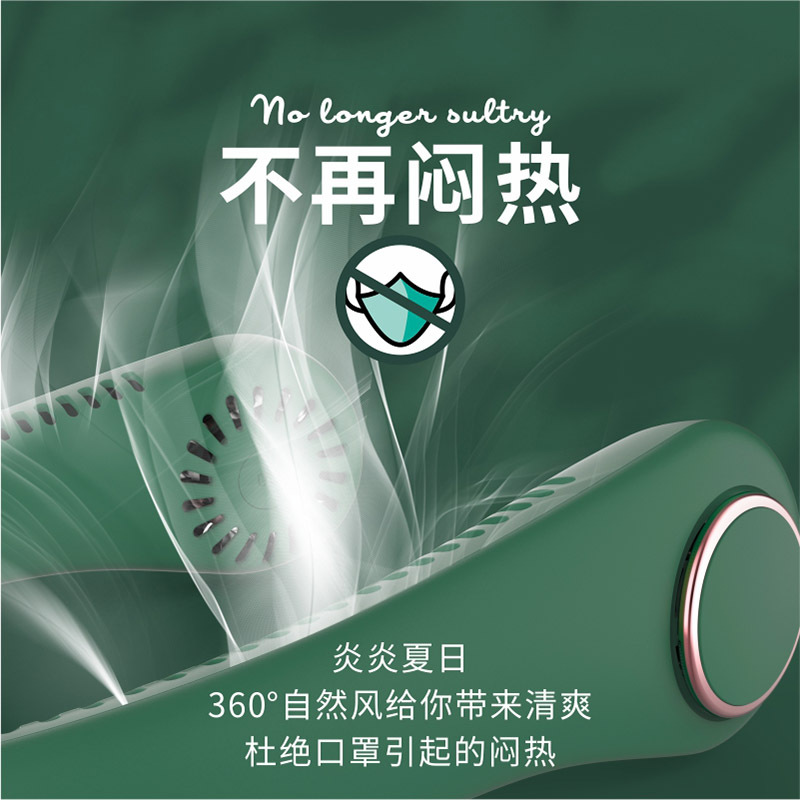 戈尔斯诺GEERSINUO无叶挂脖风扇A 风宝制冷随身无叶风扇户外便携露营降温小电扇GS-WYGB01A!高清大图