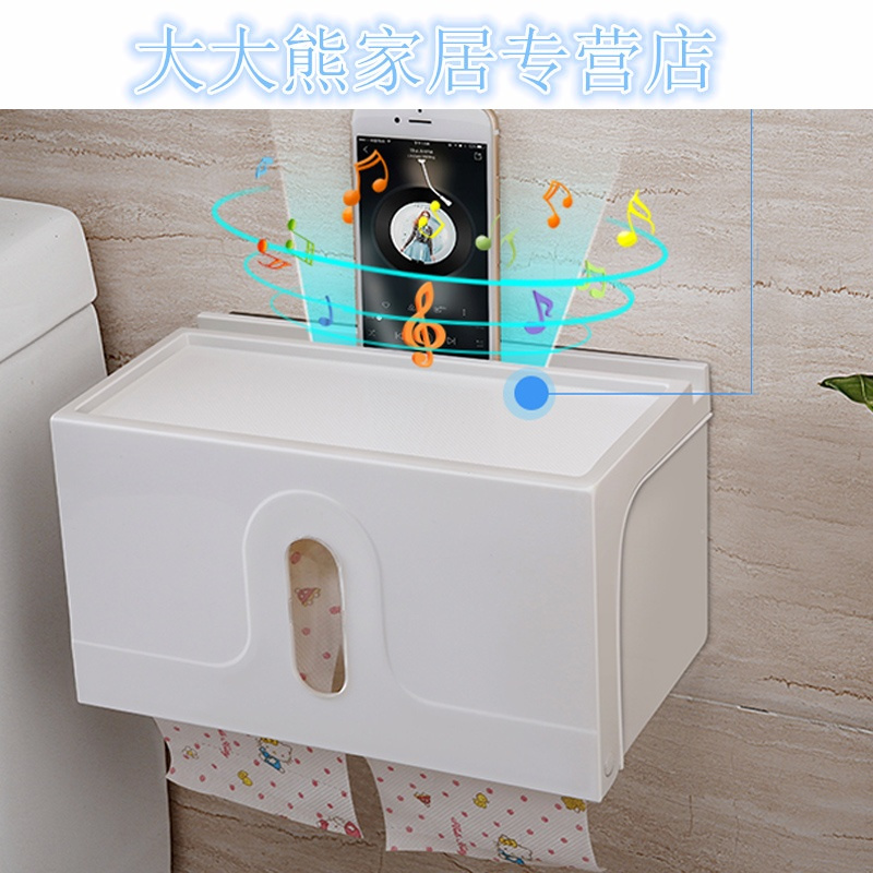 免打孔卫生间纸巾盒厕纸盒卫生纸盒厕所纸巾架洗手间手纸盒卷纸盒