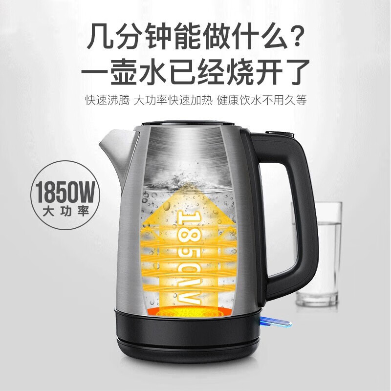 飞利浦(PHILIPS)电热水壶 304不锈钢 大容量烧水壶家用电茶壶 1.7L HD9350/90高清大图