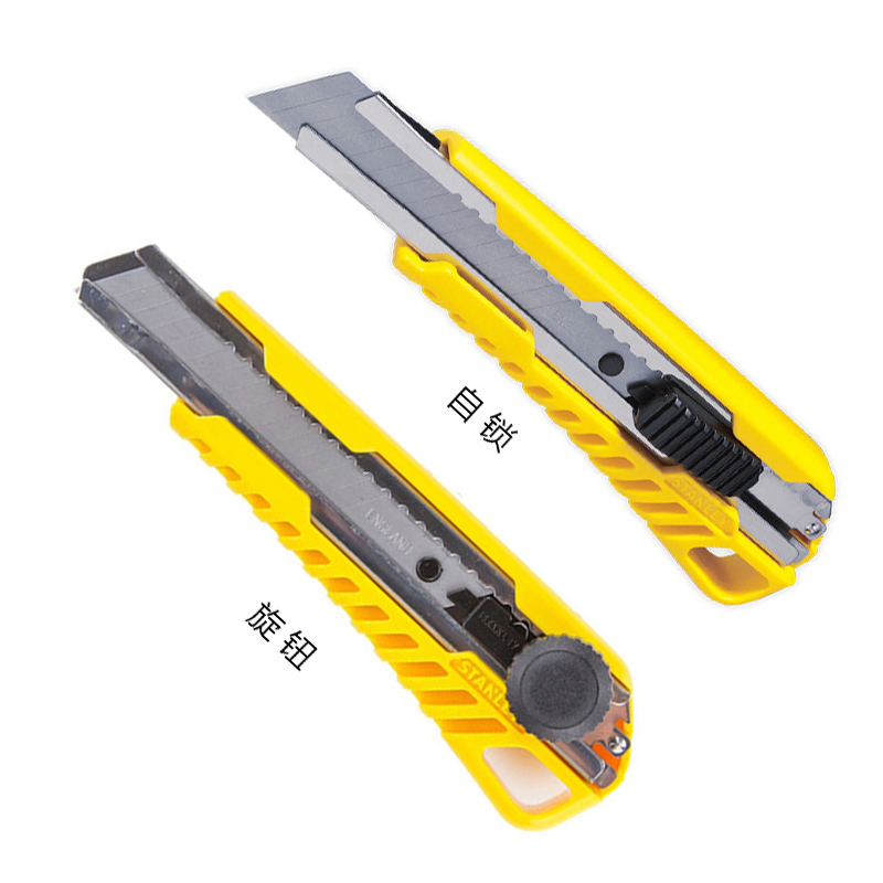 史丹利(Stanley)通用自锁美工刀18mm STHT10276-8-23 货期5-10天