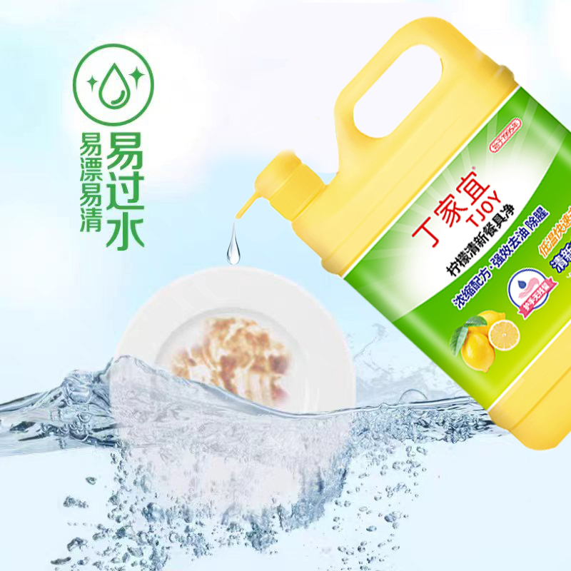 丁家宜黄桶餐具净1.108kg.高清大图