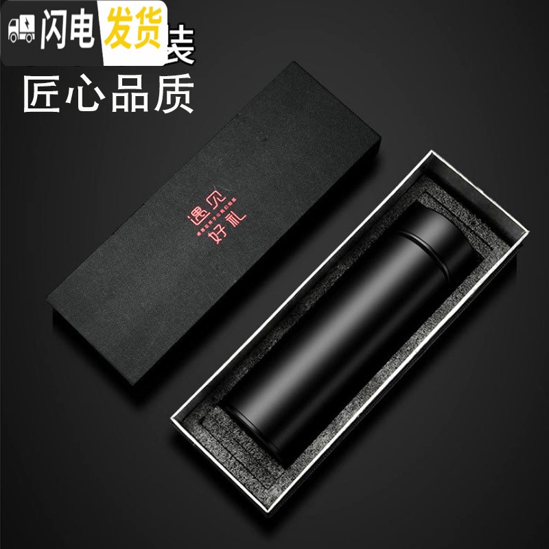 三维工匠车载智能保温杯男测温水杯温度显示触摸感温多功能304不锈钢 白色高清大图