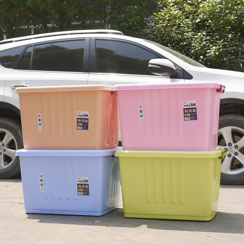 250l特大号收纳箱塑料储物箱玩具衣服被子整理箱收纳整理盒超大号请先