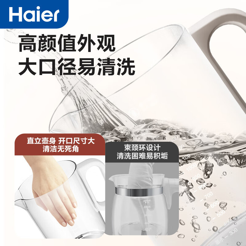 海尔恒温调奶器1.5L大容量多功能家用温奶器不锈钢恒温水壶 HBM-T17E