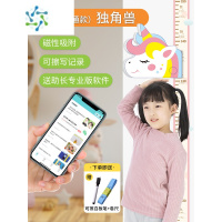 三维工匠卡通身高墙贴3d立体儿童房间装饰宝宝测量仪尺身高贴纸可移除器 独角兽普通款