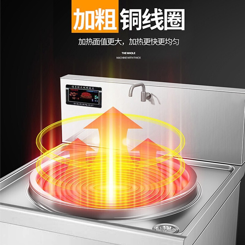 lecon/乐创 商用电磁炉大锅灶大功率20KW 饭店厨房食堂炒炉电灶台 380V/20KW 80CM高清大图
