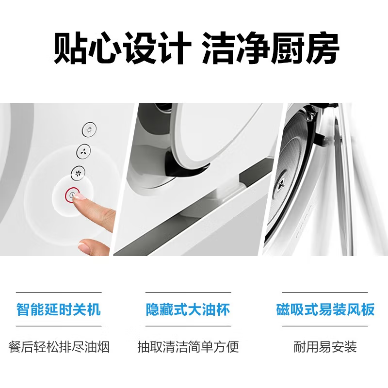 老板(ROBAM)烟灶套餐两件套 18.5立方侧吸式按键式抽油烟机+4.2kW灶具套餐厨电套装 21A6H+30G2天然