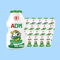 旺仔AD钙奶 100ml*20瓶小瓶乳酸菌饮料整箱儿童酸奶营养早餐牛奶