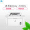 惠普(hp)LaserJet Pro M203dw 激光打印机