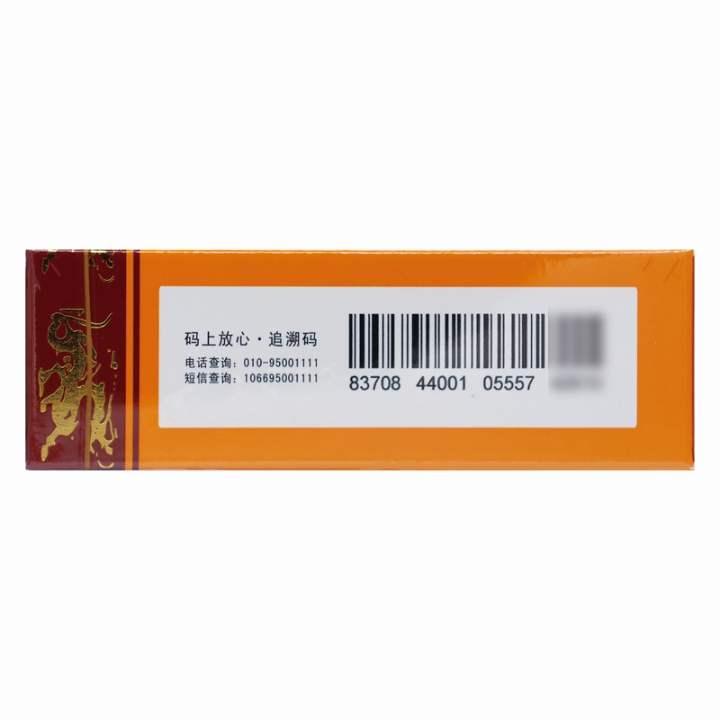 特一 皮肤病血毒丸每袋3克(20粒)*20袋高清大图