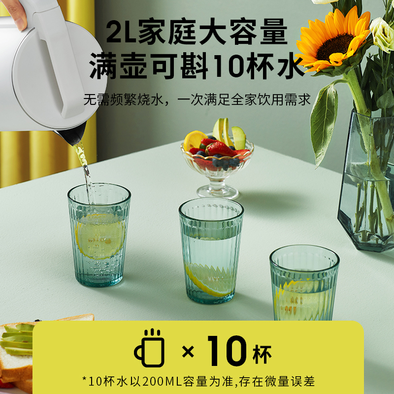 金正(NiNTAUS)电热水壶2L大容量 家用保温电水壶防烫防干烧1500W大功率开水壶304不锈钢内胆烧水壶20G27