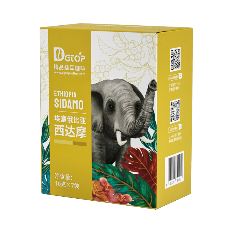 DGTOP单一产地埃塞俄比亚西达摩挂耳咖啡7片/盒浅度烘焙日晒精品手冲咖啡粉阿拉比卡