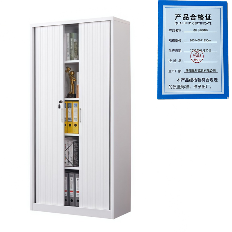 攸形卷门存储柜800*400*1850mm台高清大图