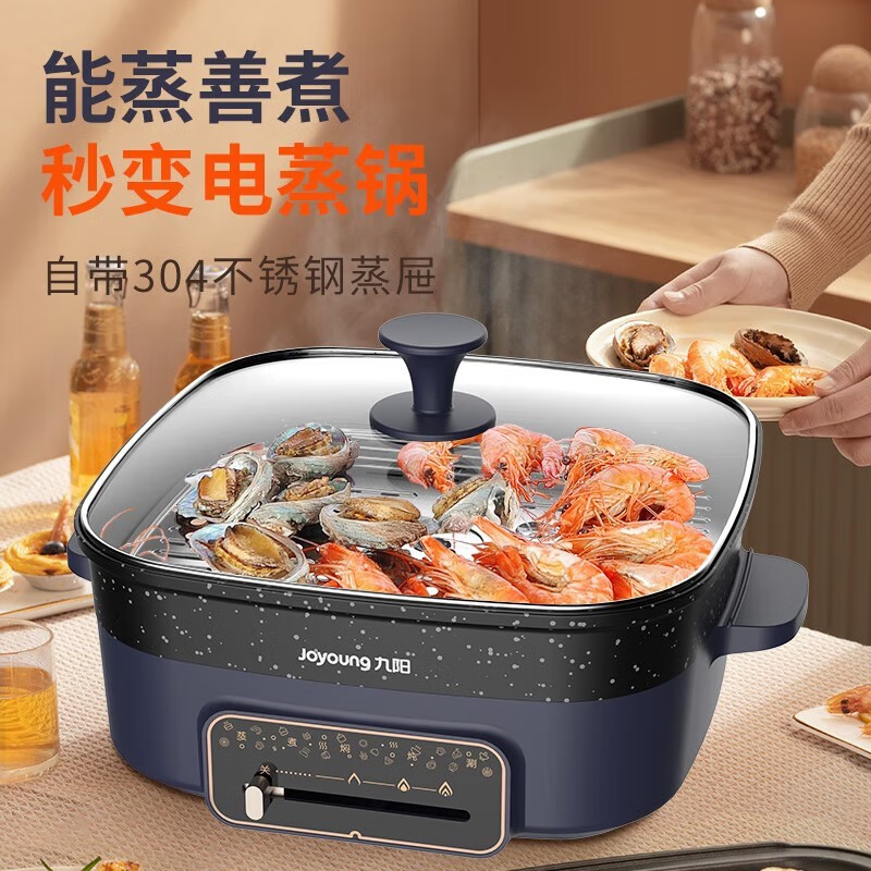 九阳 电火锅 HG60-G650 分体式多档火力调节高清大图