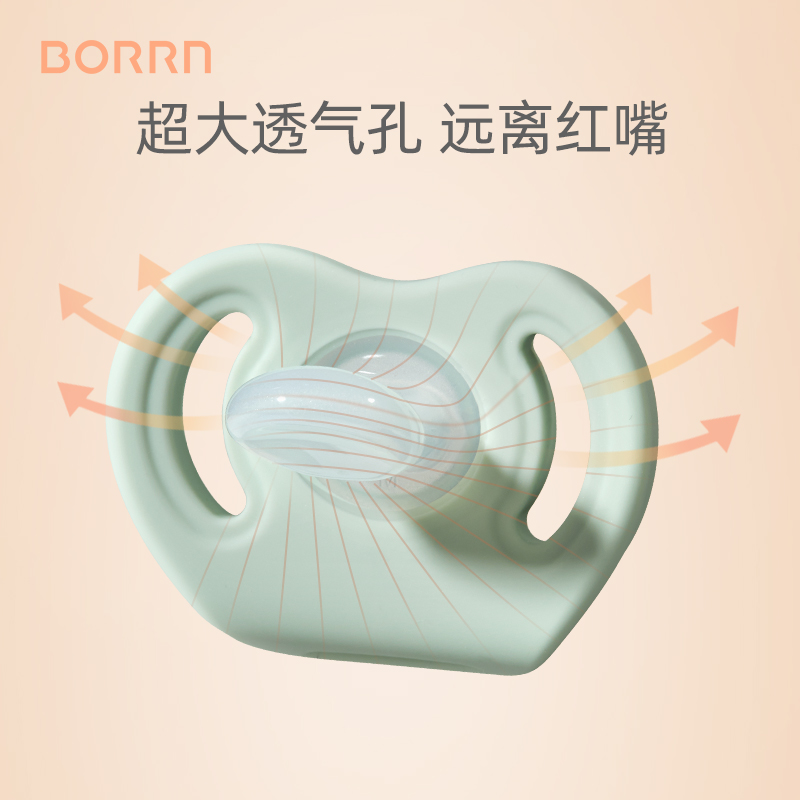 BORRN原装正品安抚奶嘴(单个装S号0-6个月珊瑚橙)新生儿宝宝哄睡神器(珊瑚橙)高清大图