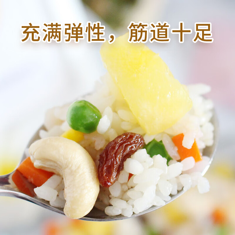 乐养优品 东北珍珠米 5kg(单位:袋)高清大图