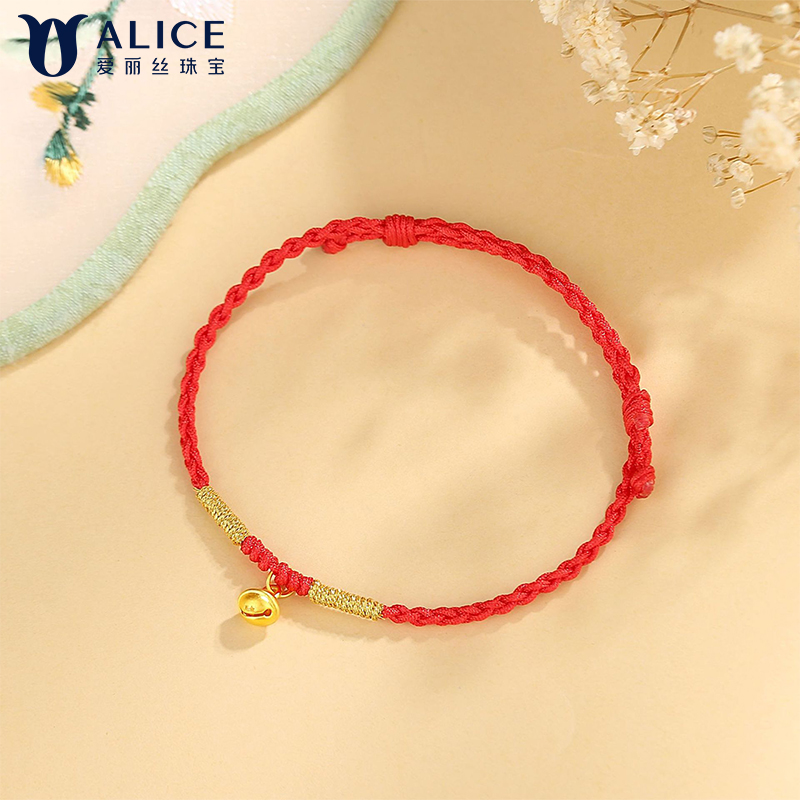 Alice爱丽丝珠宝 足金999铃响福至福铃红韵红绳手链 H0400074高清大图
