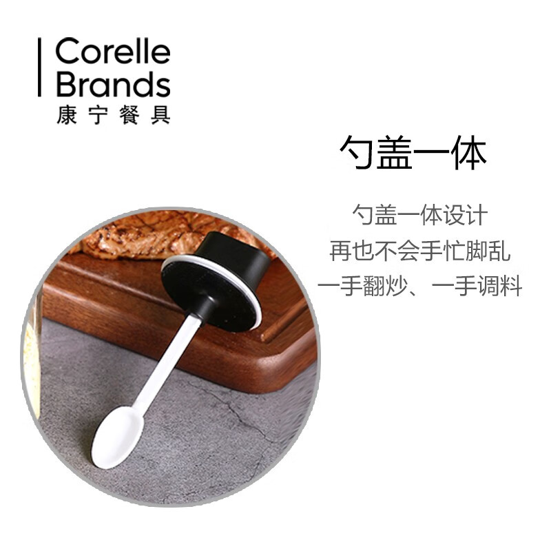 康宁餐具典雅厨房调料瓶五件套EK-TLP05QBY/KZ高清大图