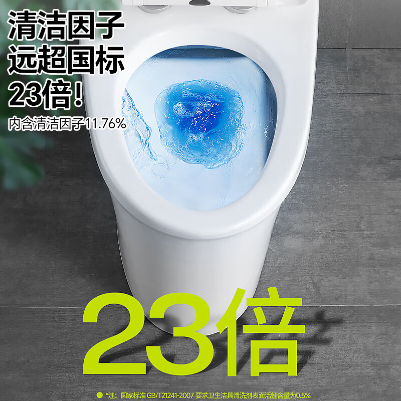 小仓熊 双效洁厕块三个装(白桃味)高清大图