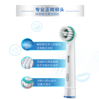 欧乐B(Oralb)电动牙刷 成人3D声波震动牙刷 青春版 P4500(白色) 博朗精工 德国进口 带着爸爸去留学同款