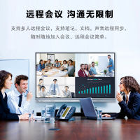 酷彩(CoolColor)CXC85TH 86英寸智能会议平板多媒体教学会议一体机触摸屏交互式电子白板电视触控大屏显示器 双系统i7+全向麦+摄像头+笔+投屏器+移动推车