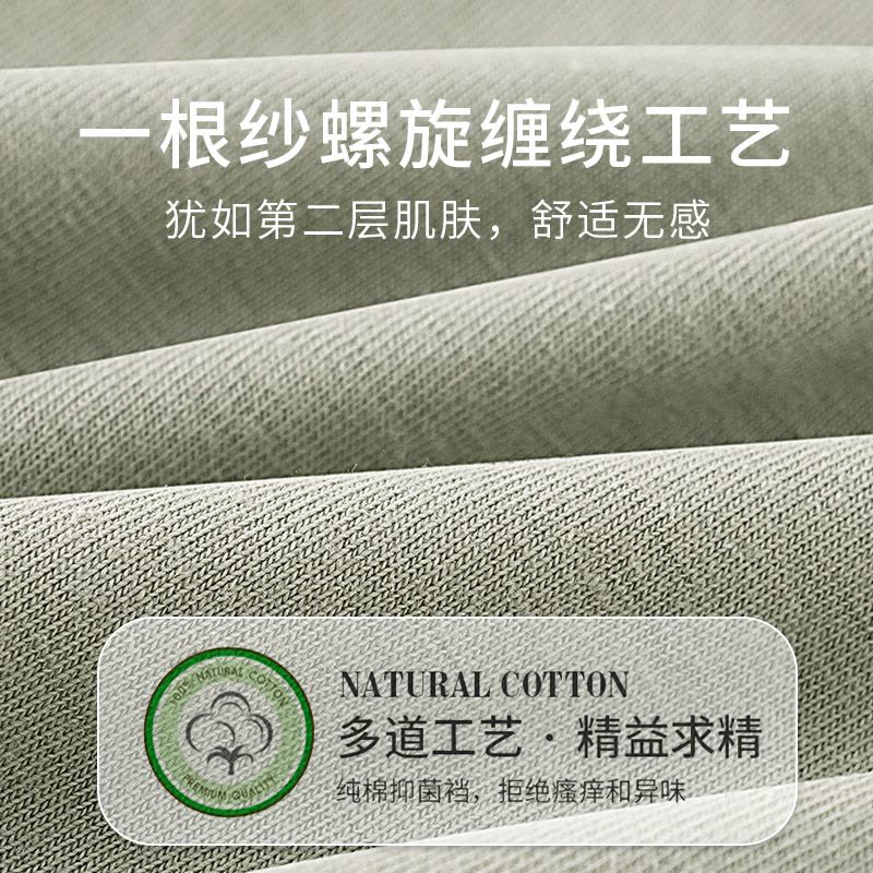 浪莎内裤女士纯棉抗菌2025新款正品高腰收腹女式全棉三角短裤图片