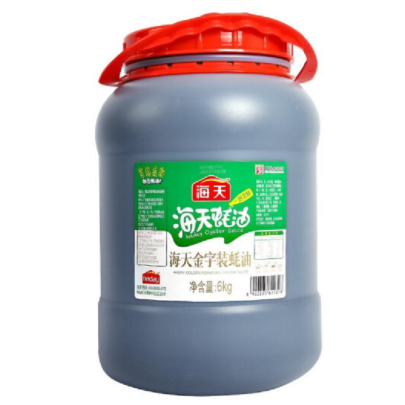 鸿盛福 海天金字装蚝油商用饭店餐饮大桶装烧烤调料火锅耗油调料 金装蚝油 6kg*2 单位:箱-YCX
