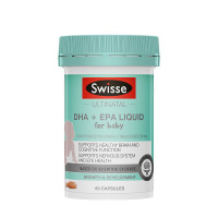 澳洲直邮swisse儿童鱼油软胶囊澳洲dha学生儿童深海鱼油非儿童鱼肝油儿童鱼油软胶囊可咀嚼60粒可咀嚼
