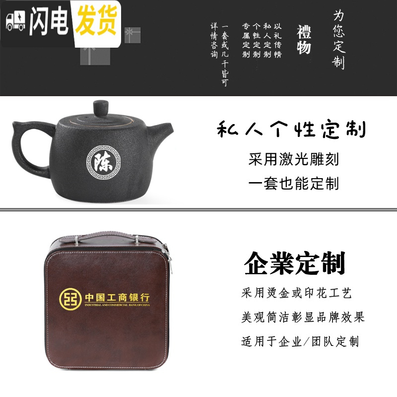 三维工匠黑陶旅行功夫茶具套装快客一壶四杯便携包小户外日式迷你家用简约 深紫色飞天带罐软皮包